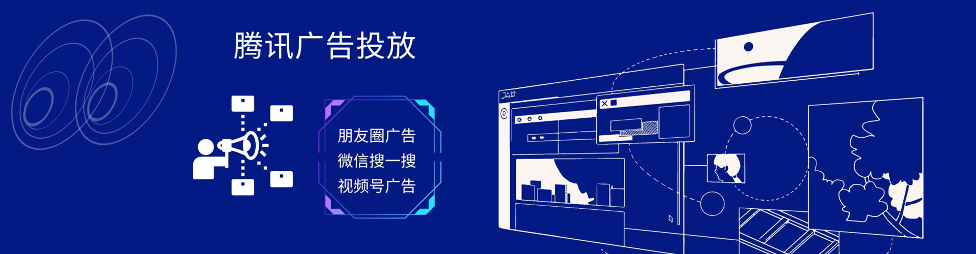 兴县竞价开户推广